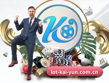 lot-kai-yun.com.cn APP 深度功能